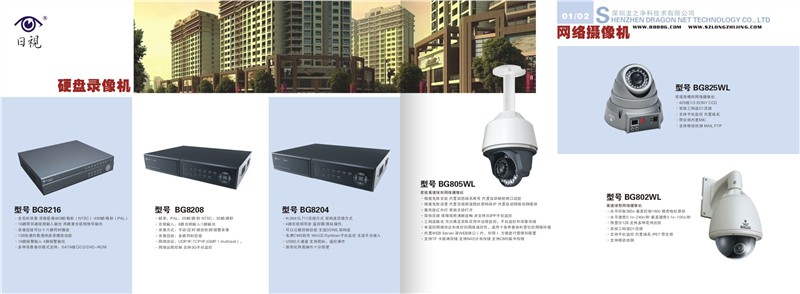 供应道路监控摄像机价格